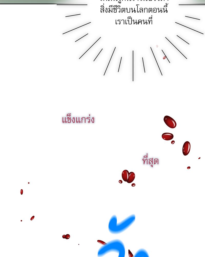 หน้า 104