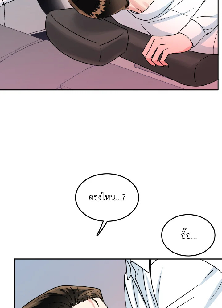 หน้า 56