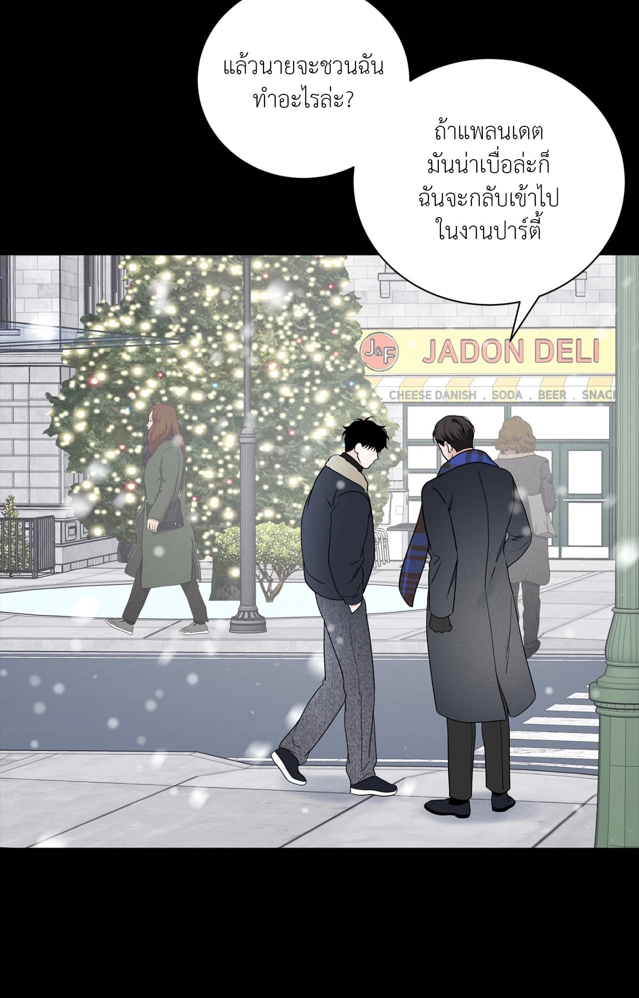 หน้า 67