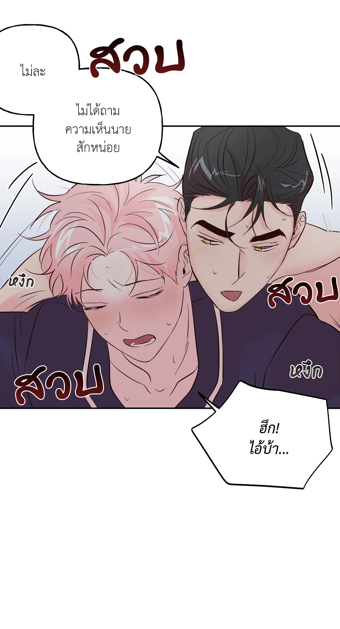 หน้า 31
