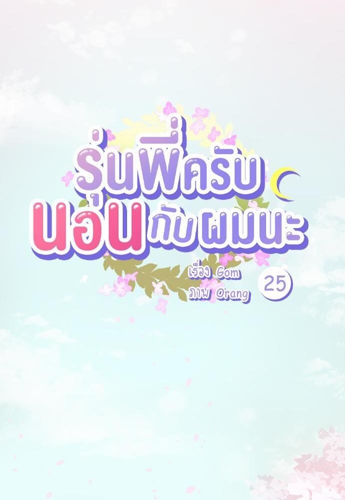 หน้า 44