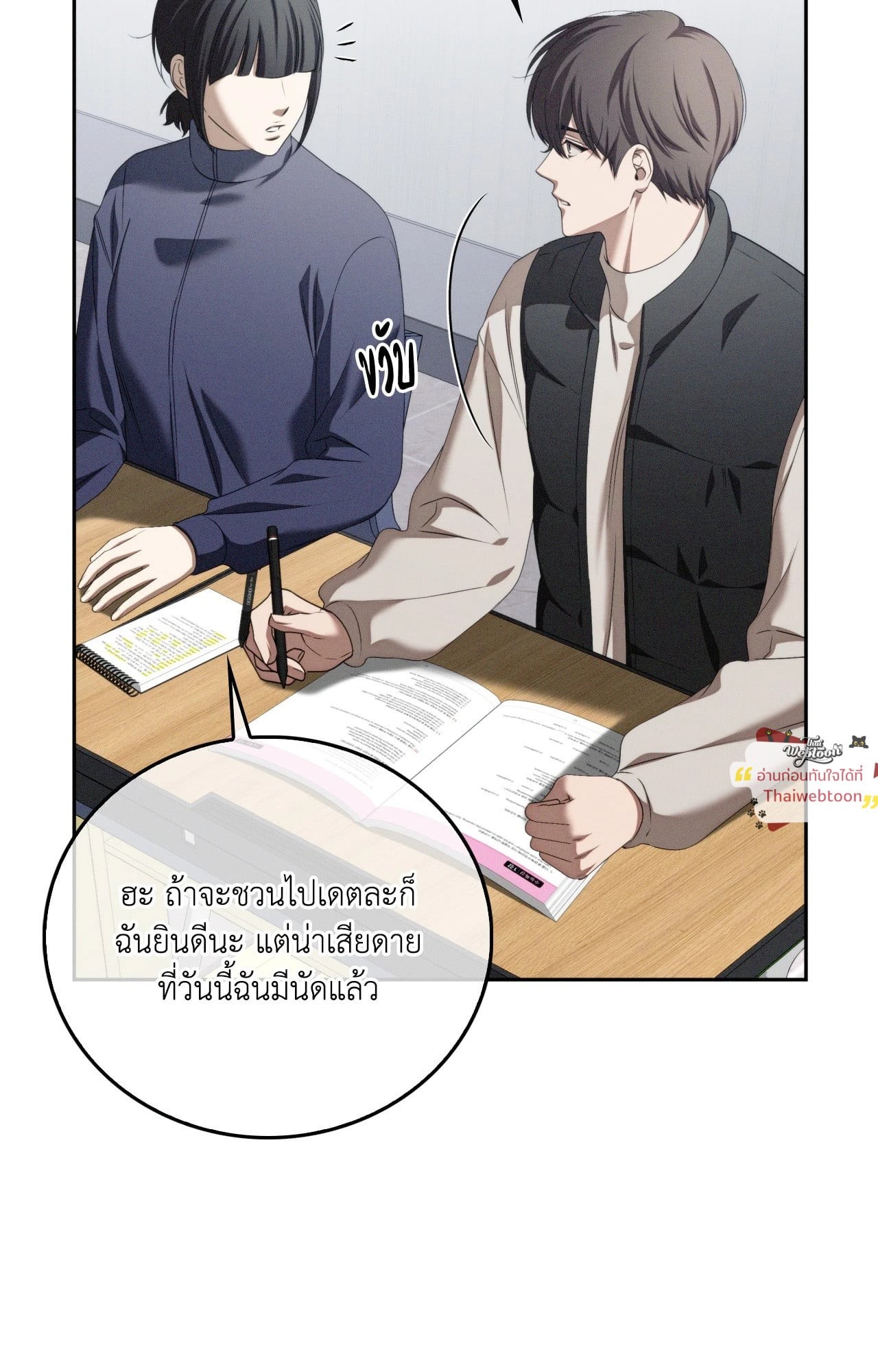 หน้า 23