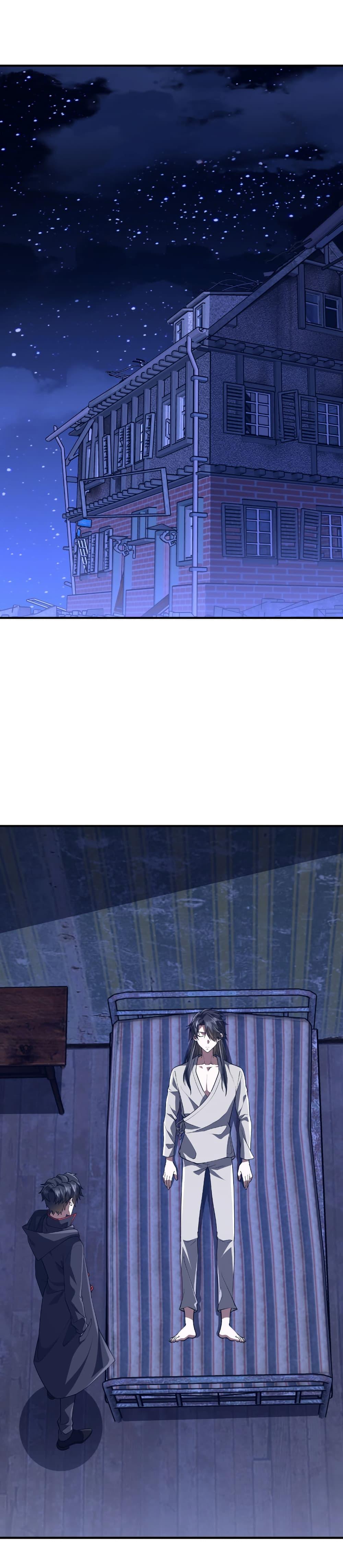 Start with Trillions of Coins ตอนที่ 210 - รูปที่ 2