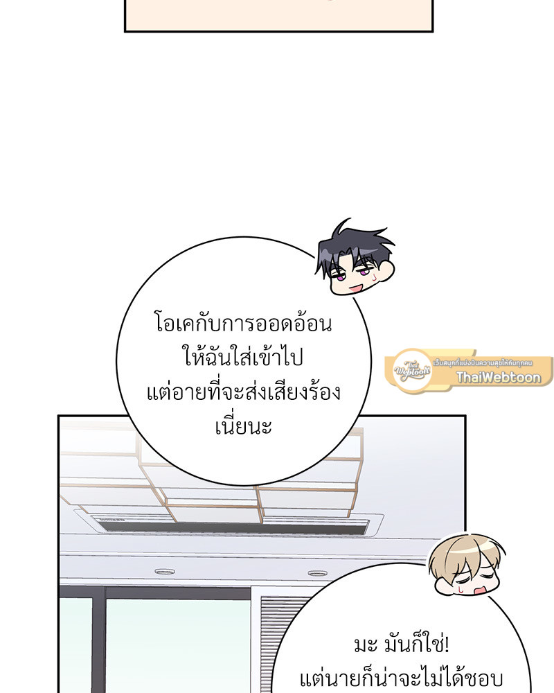 หน้า 103