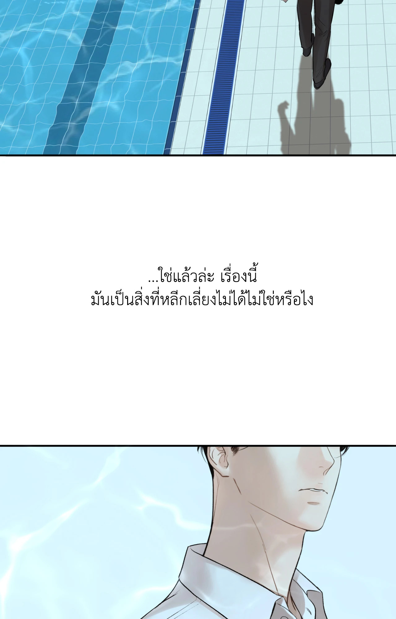 หน้า 92