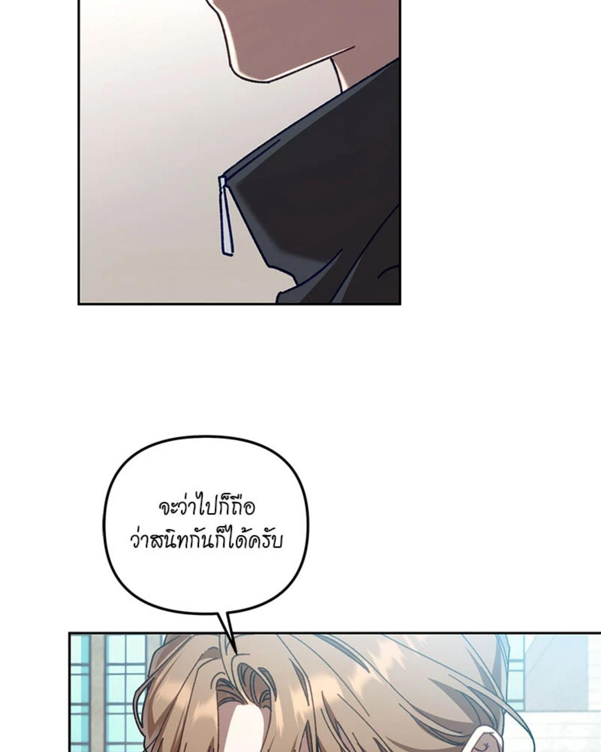 หน้า 110
