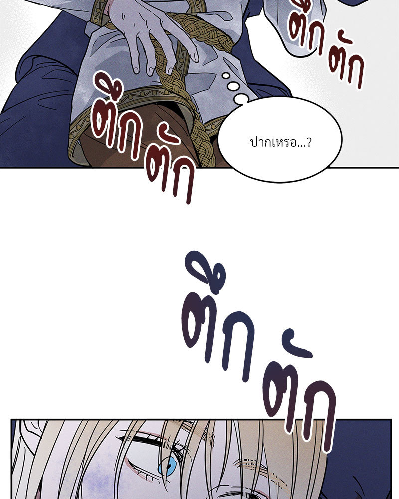 หน้า 139