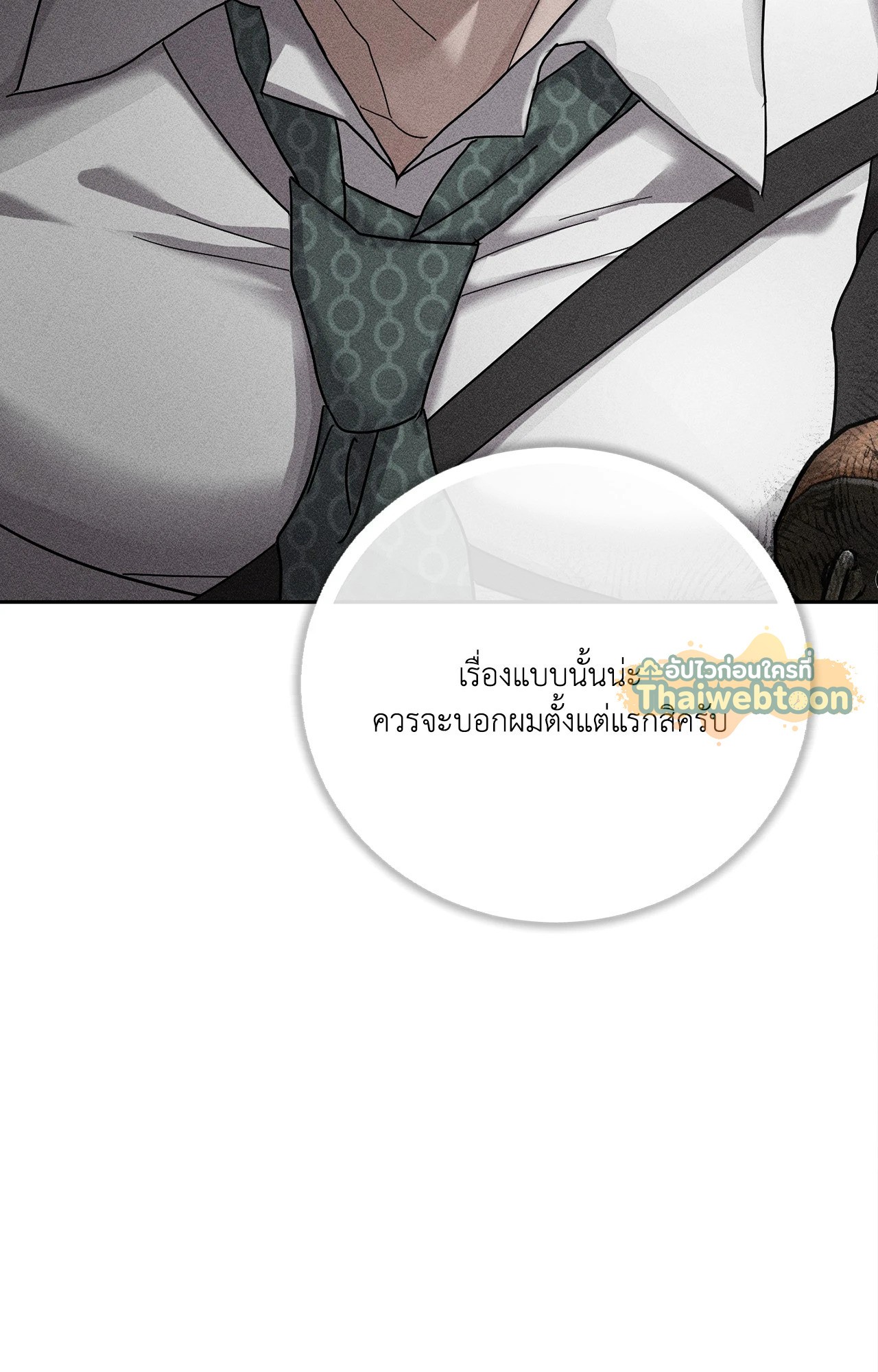 หน้า 100