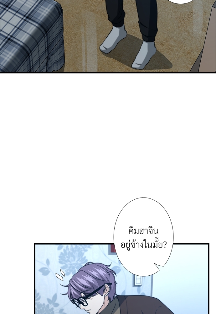 หน้า 68