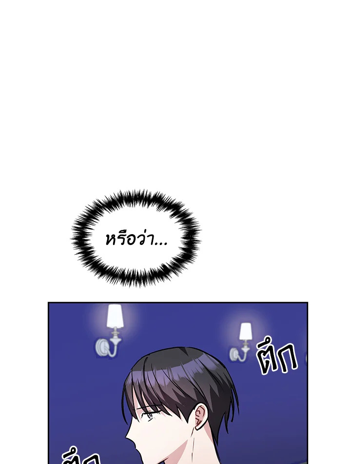 หน้า 83