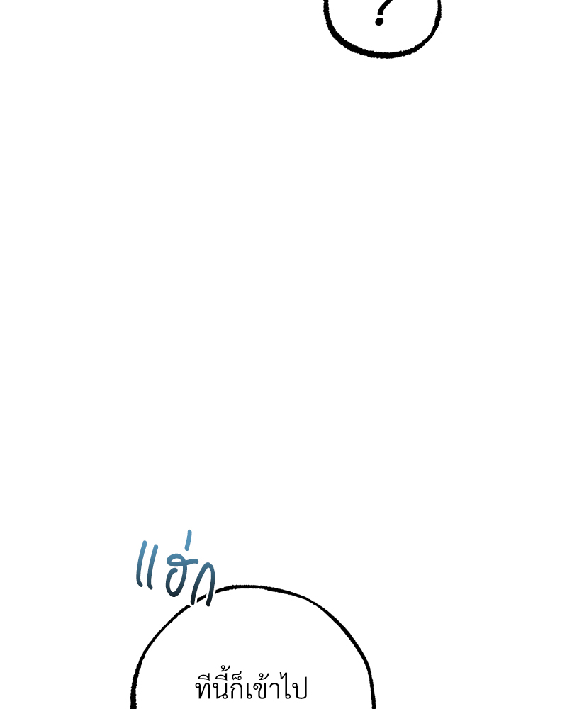 หน้า 120