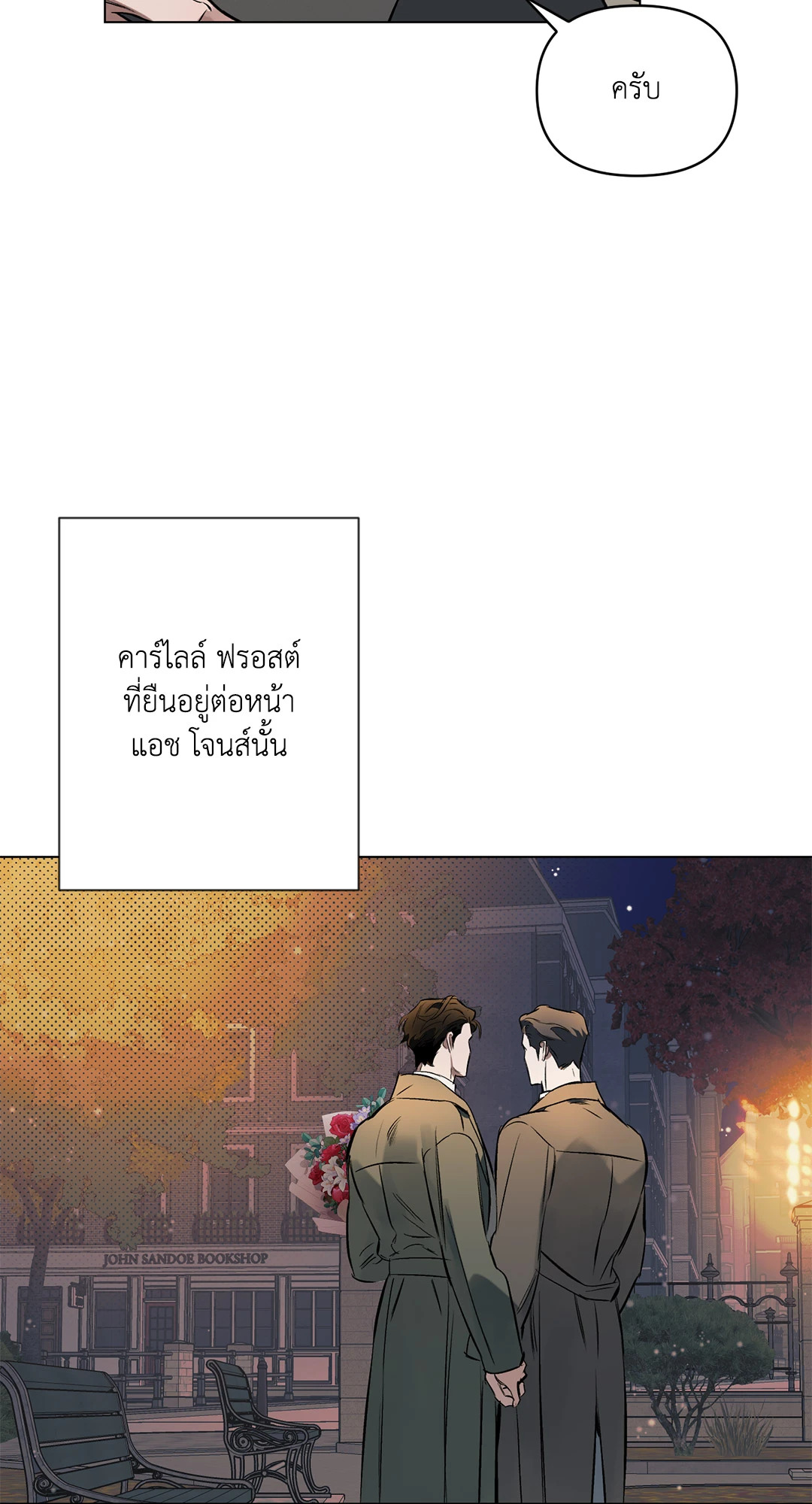 หน้า 72
