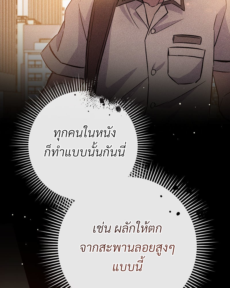 หน้า 122