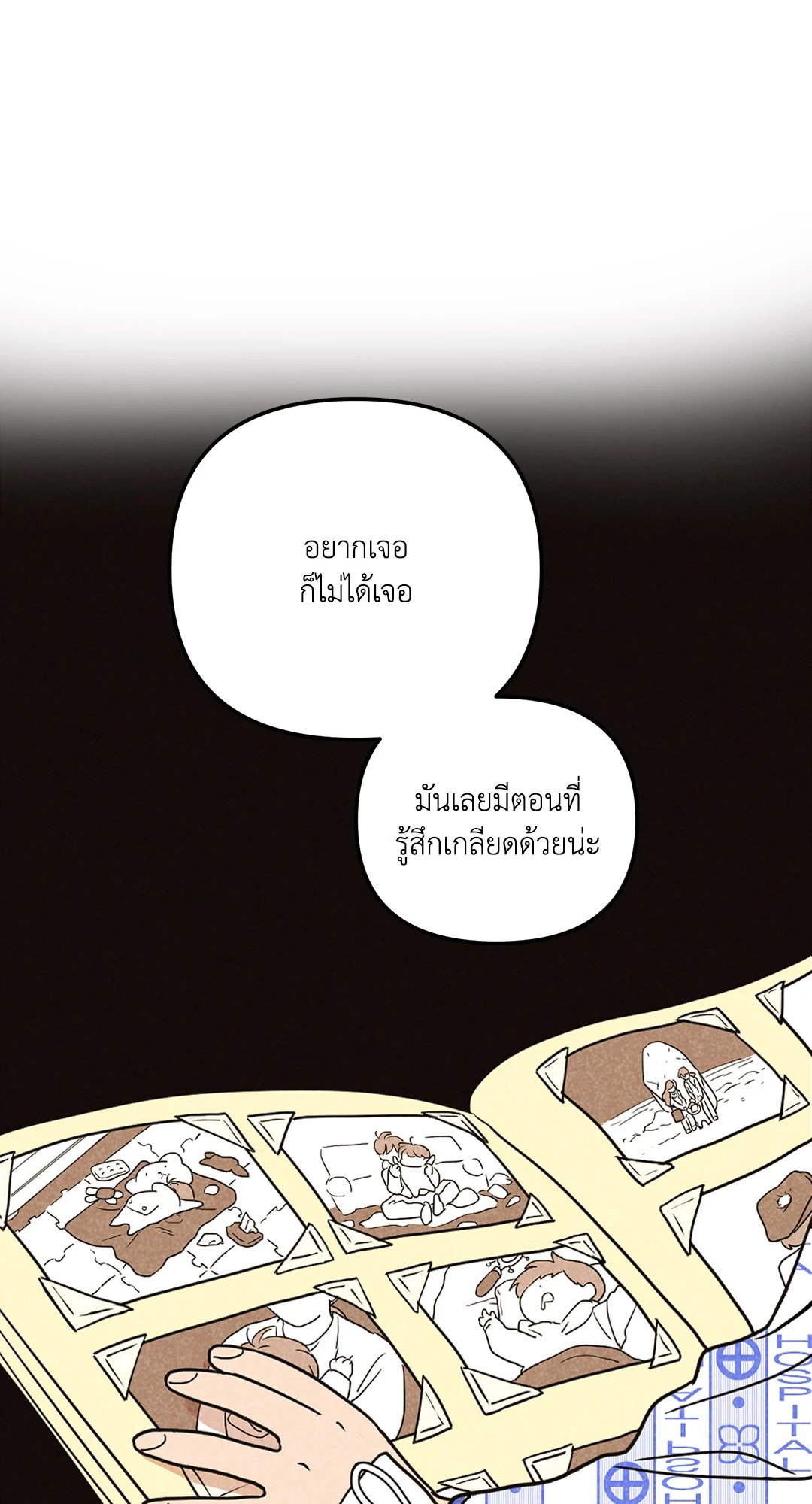 หน้า 29