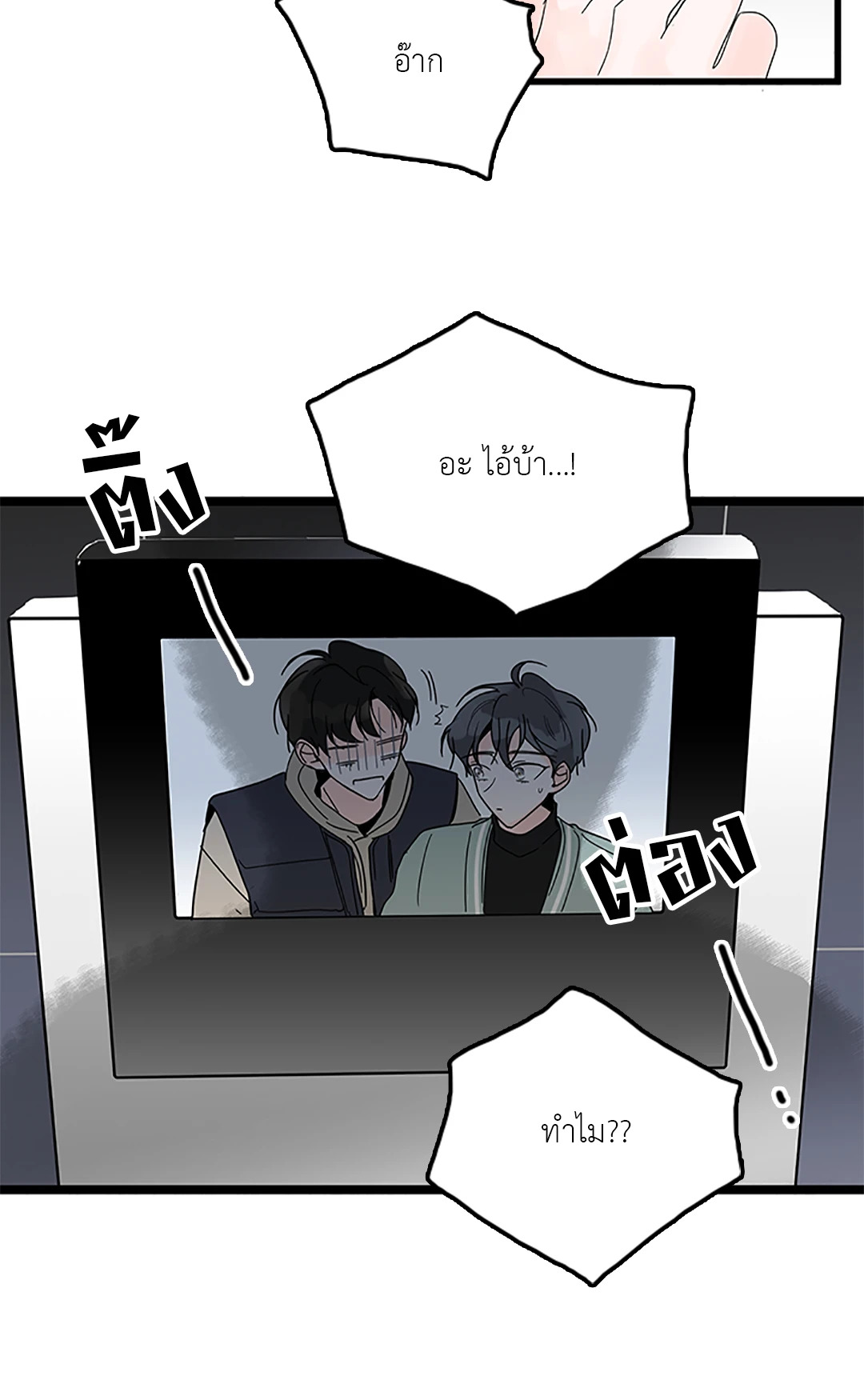 หน้า 50