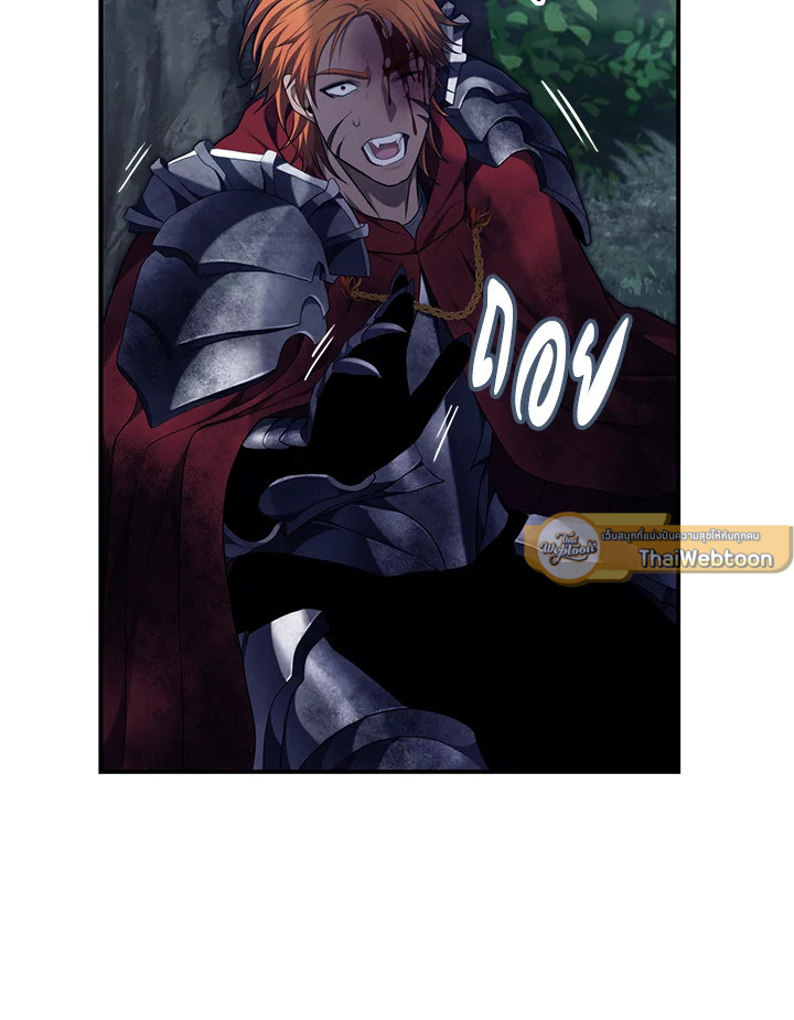 เกมชีวิตที่สอง ของแรงเกอร์ | Ranker who Lives a Seconds Time ตอนที่ 156 - รูปที่ 2