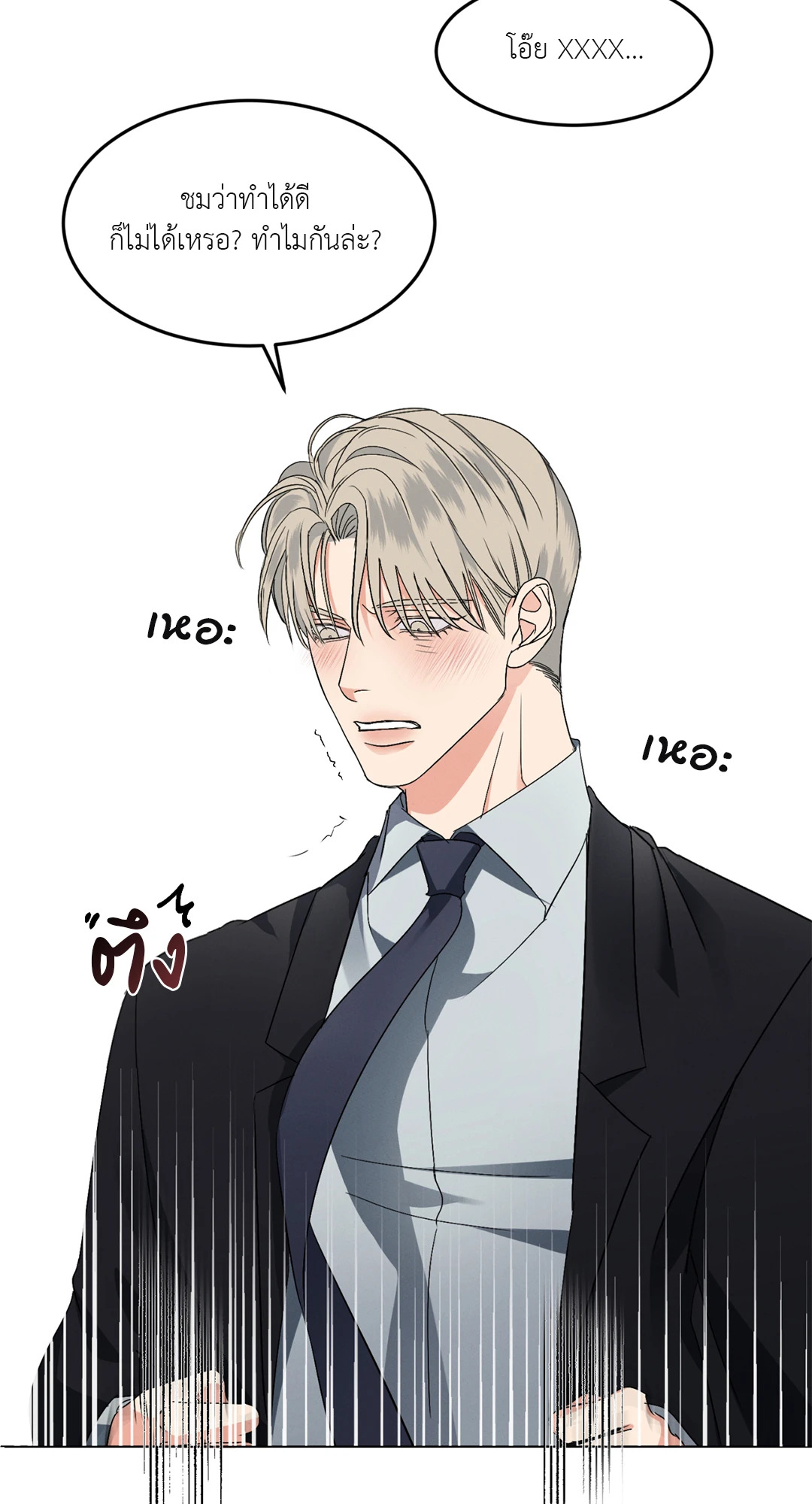 หน้า 71