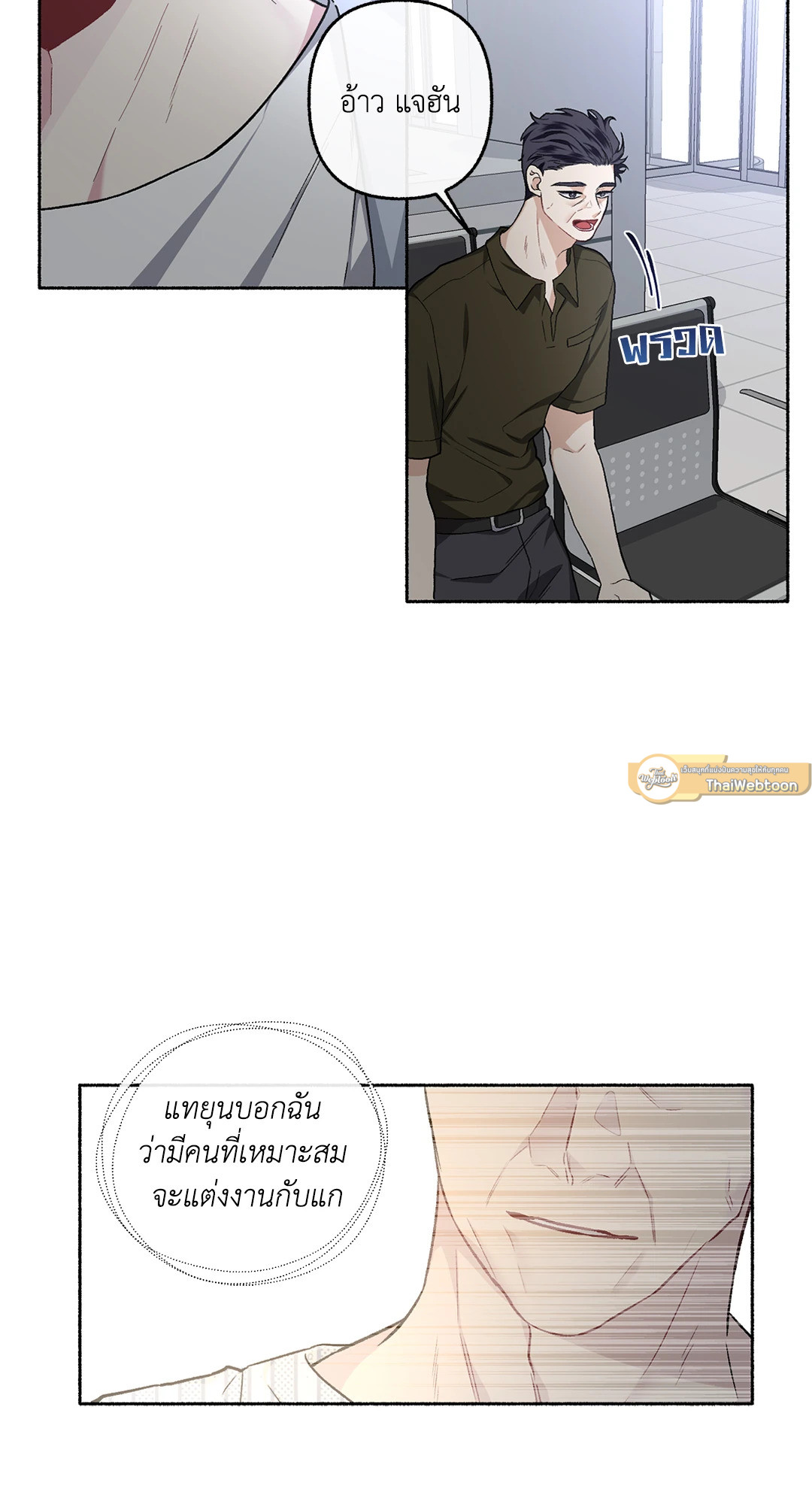 หน้า 39