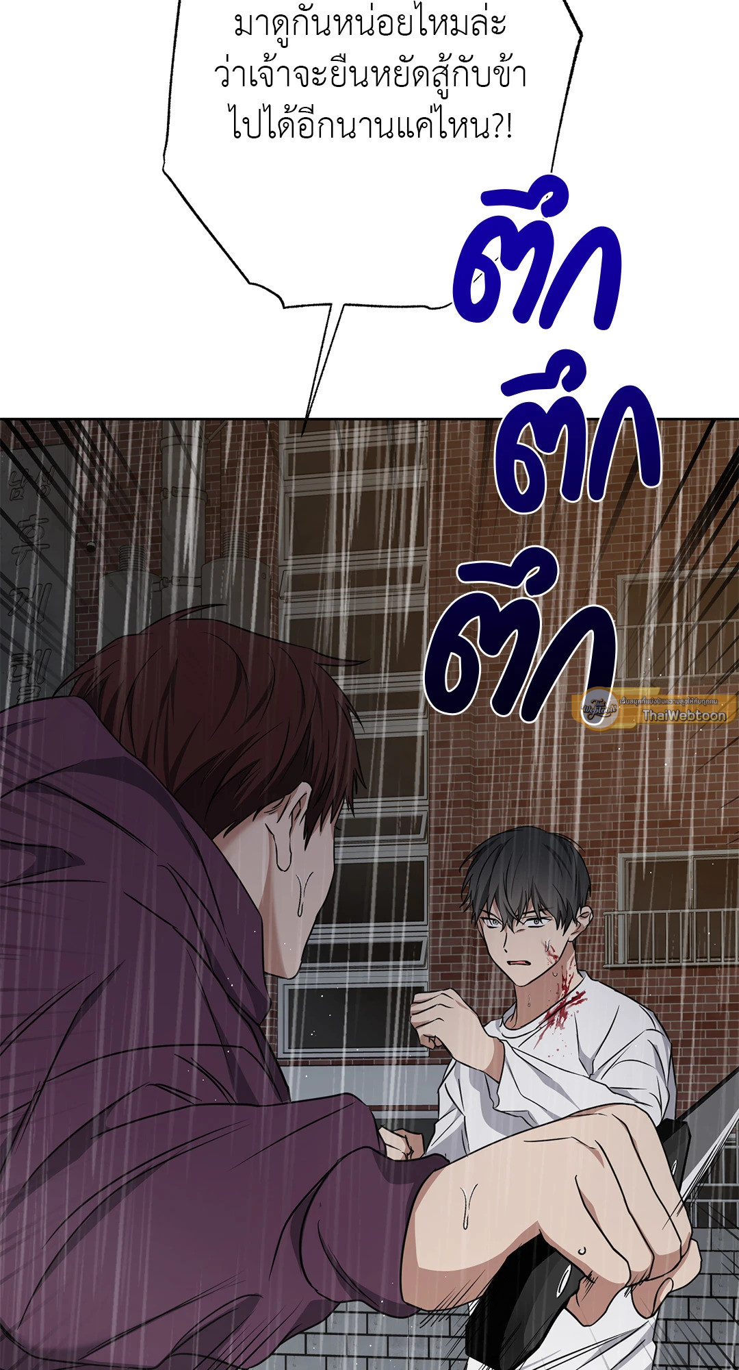 หน้า 98