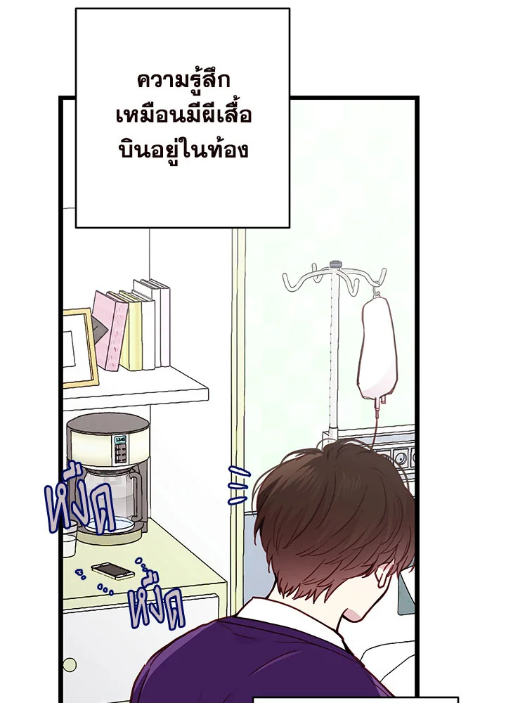 หน้า 109