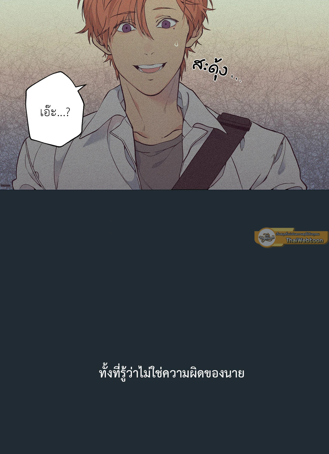 หน้า 141