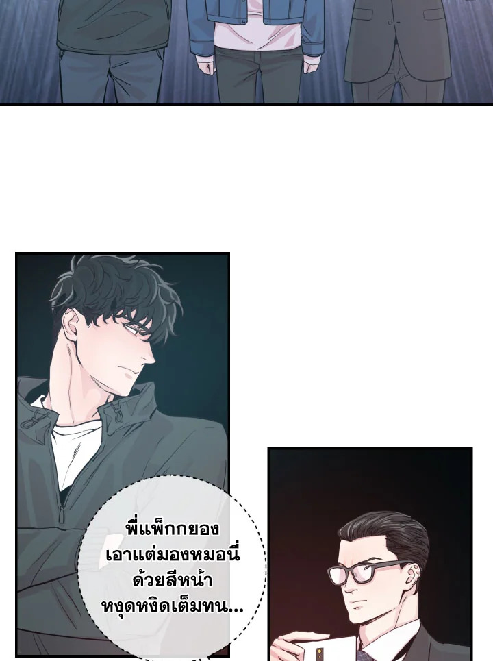 หน้า 24