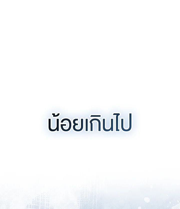 หน้า 107