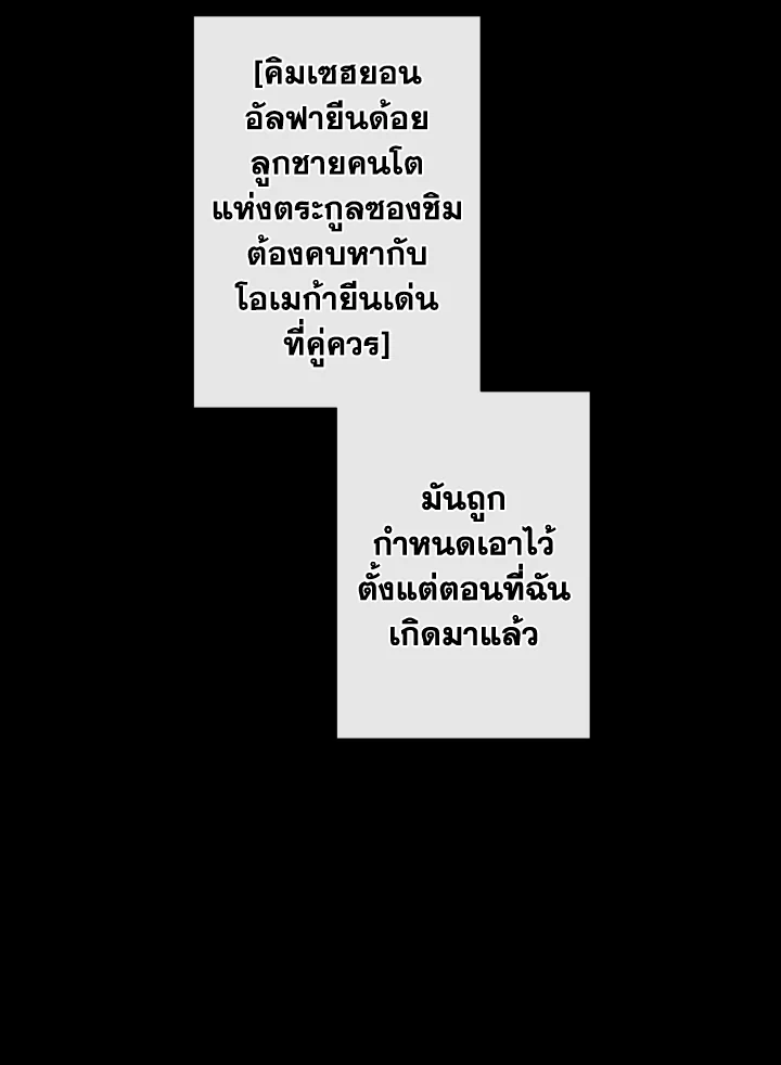 หน้า 85