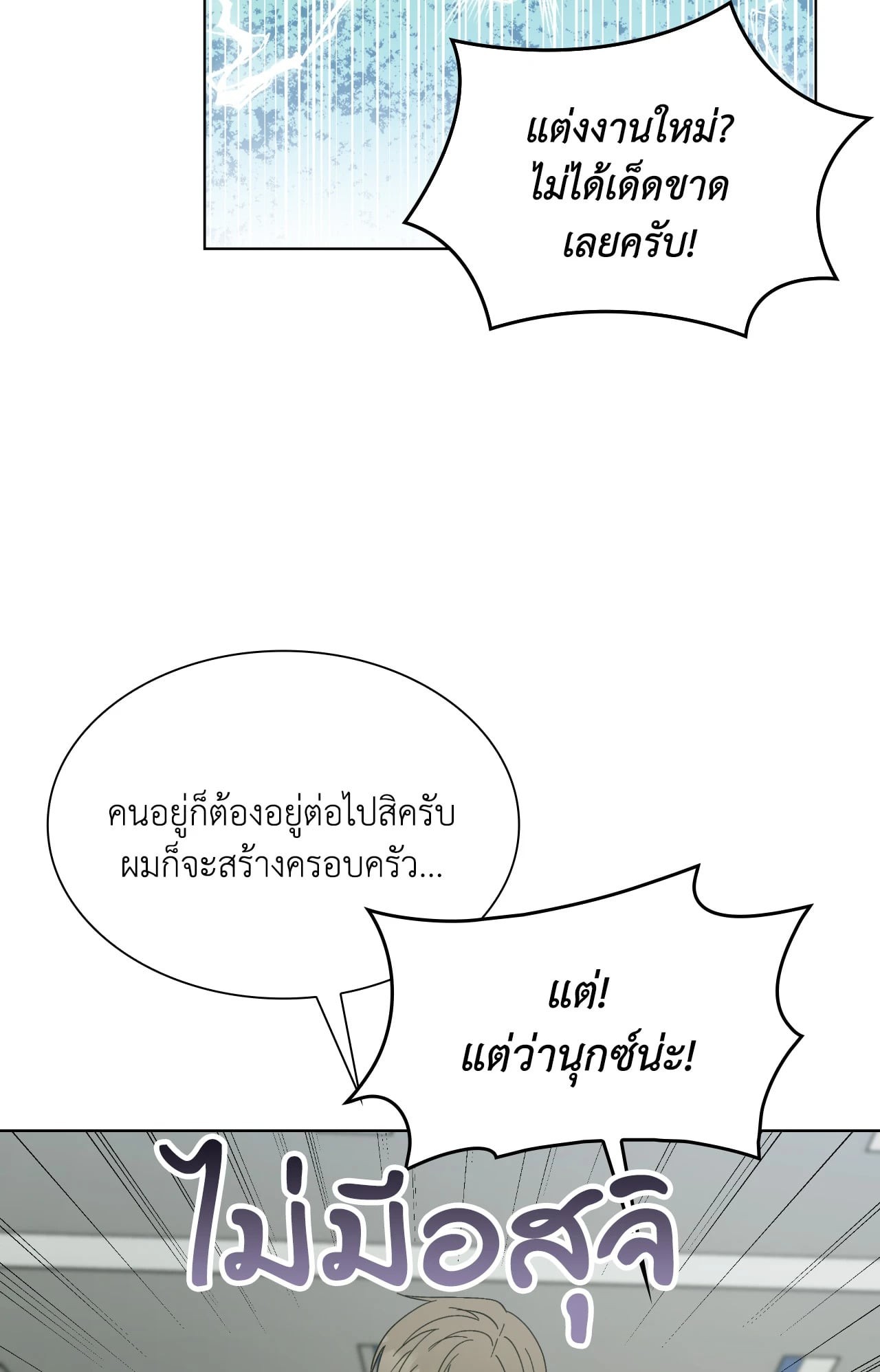หน้า 87