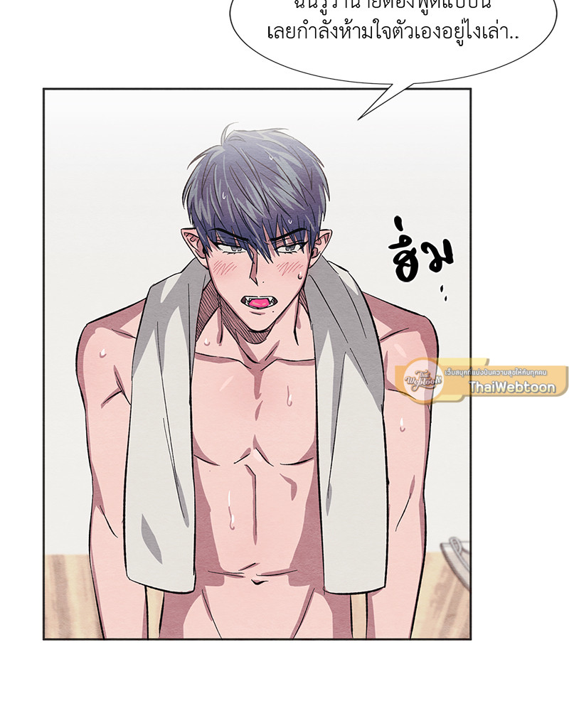 หน้า 75