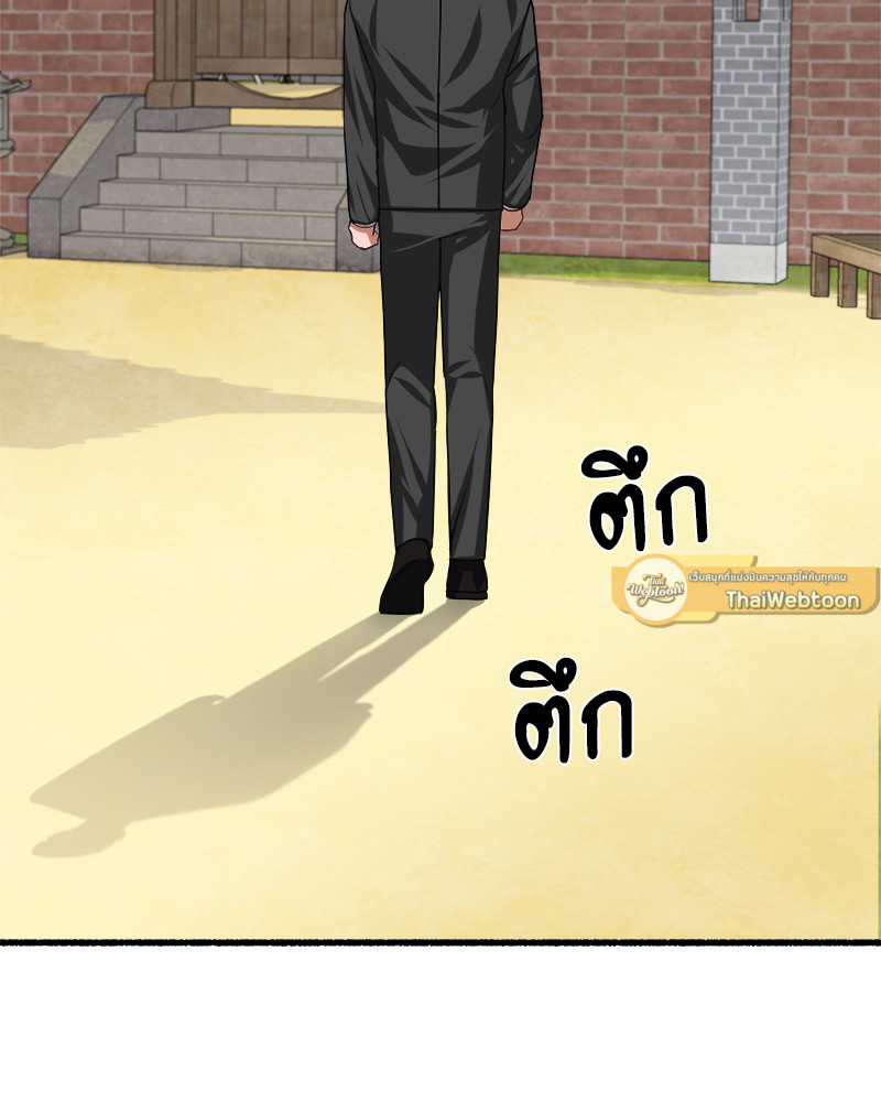 หน้า 105