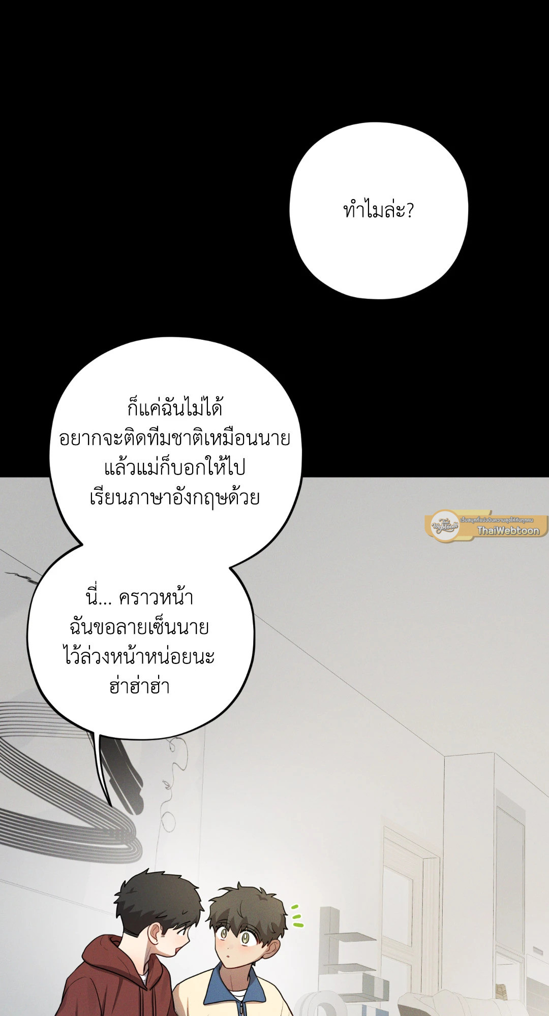 หน้า 48