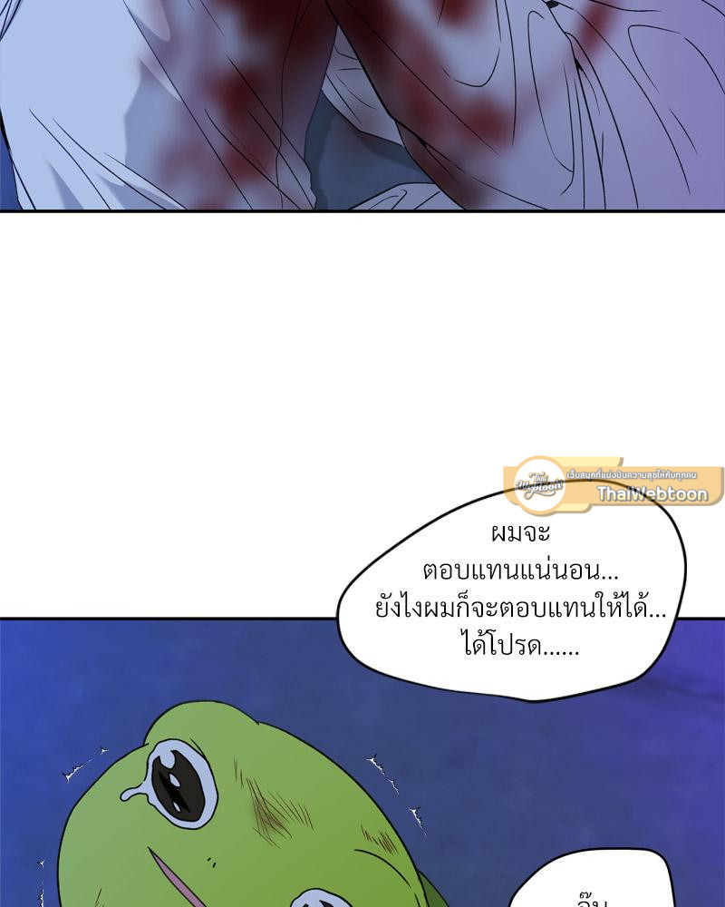 หน้า 96