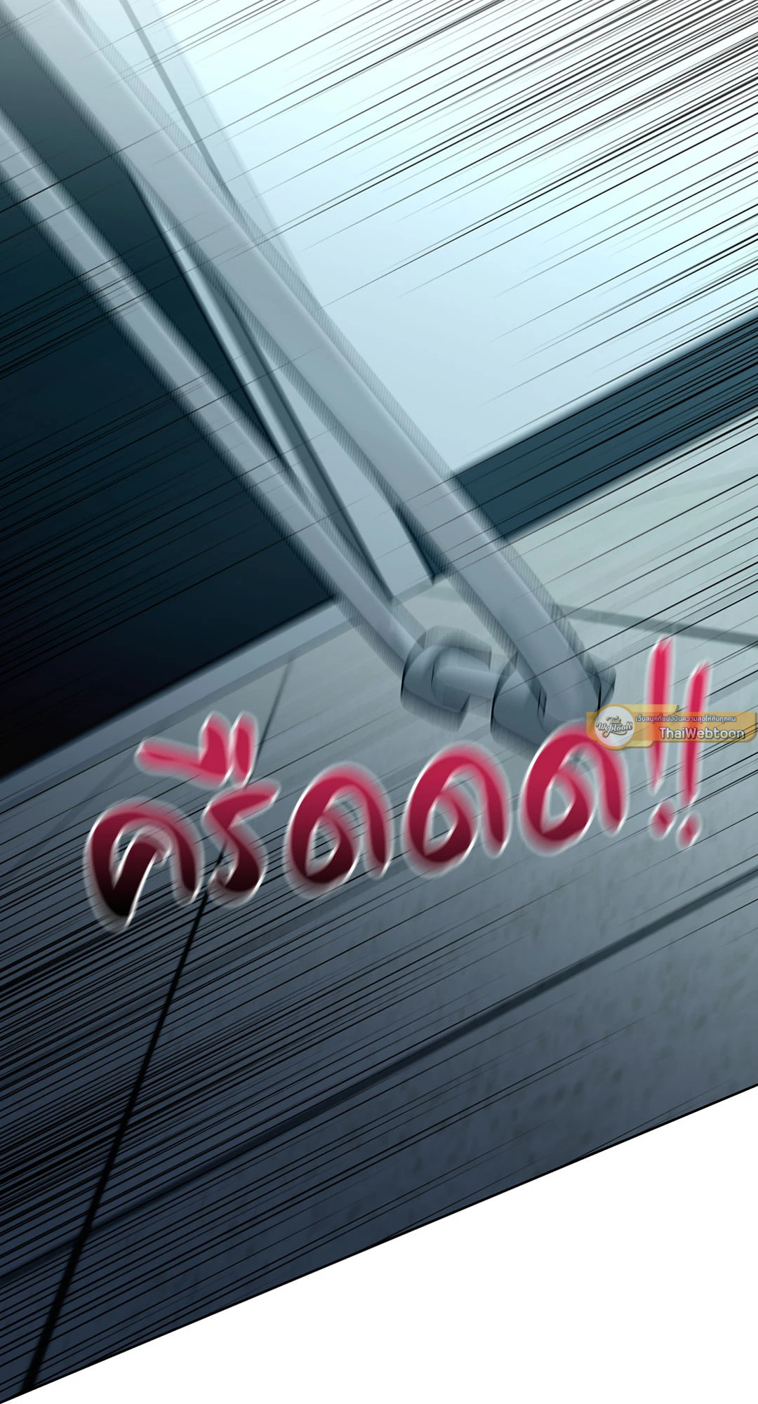 ฮันนี่ ทรับเบิล | Honey Trouble (+R) ตอนที่ 46 - รูปที่ 2