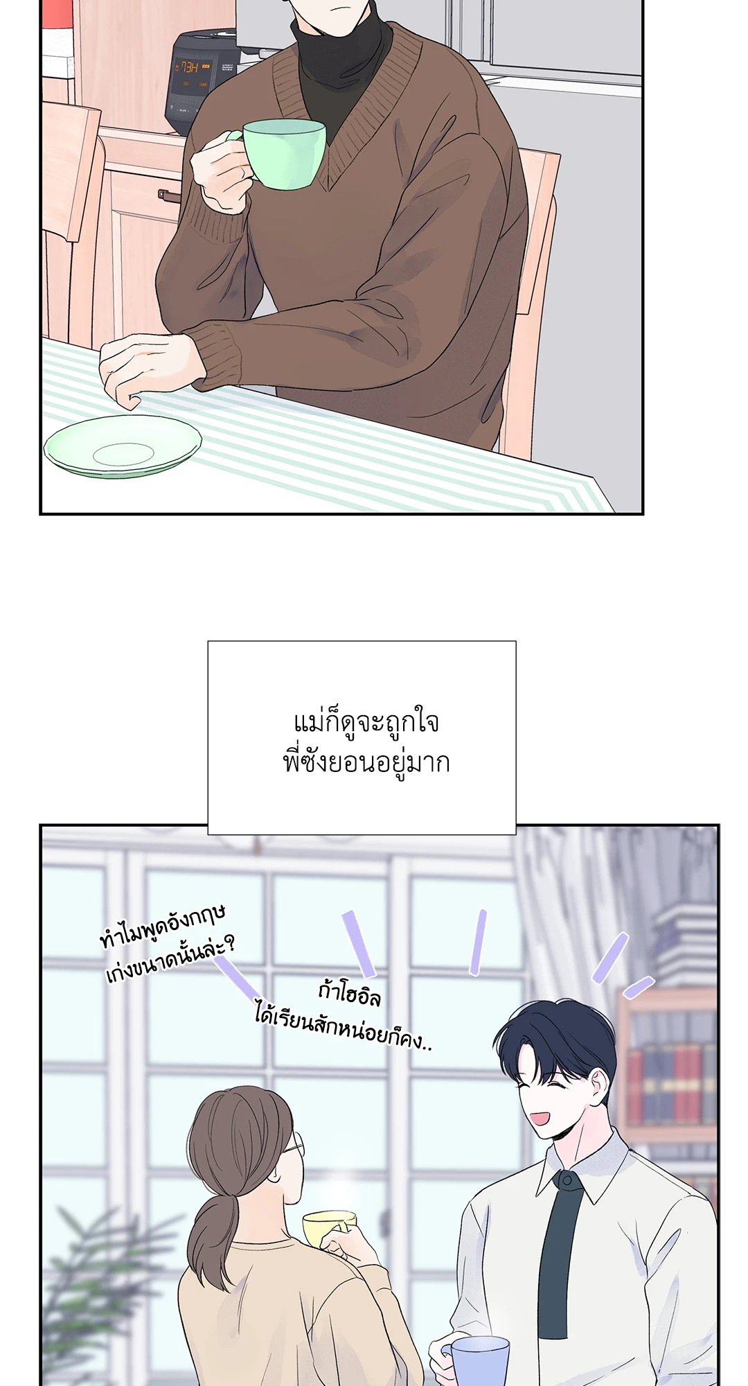 หน้า 23