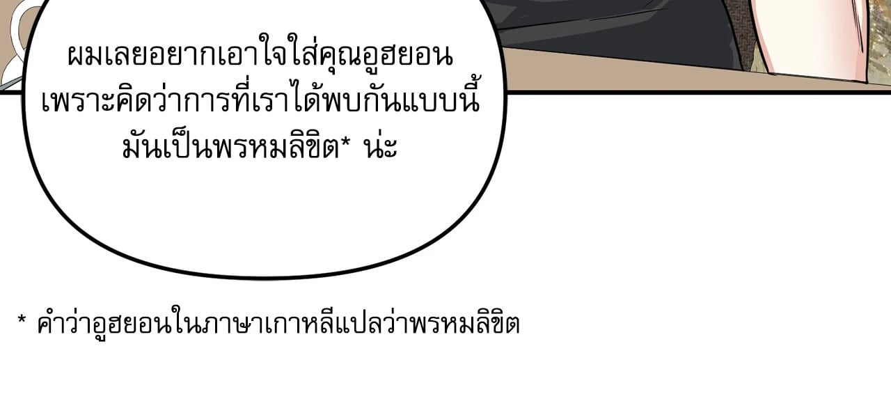 หน้า 119