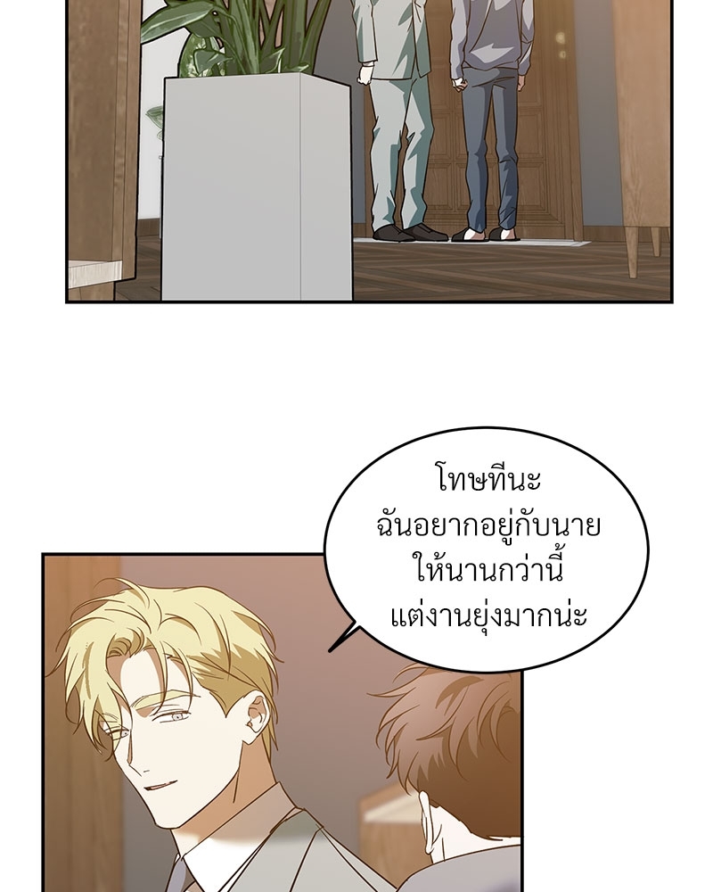หน้า 76