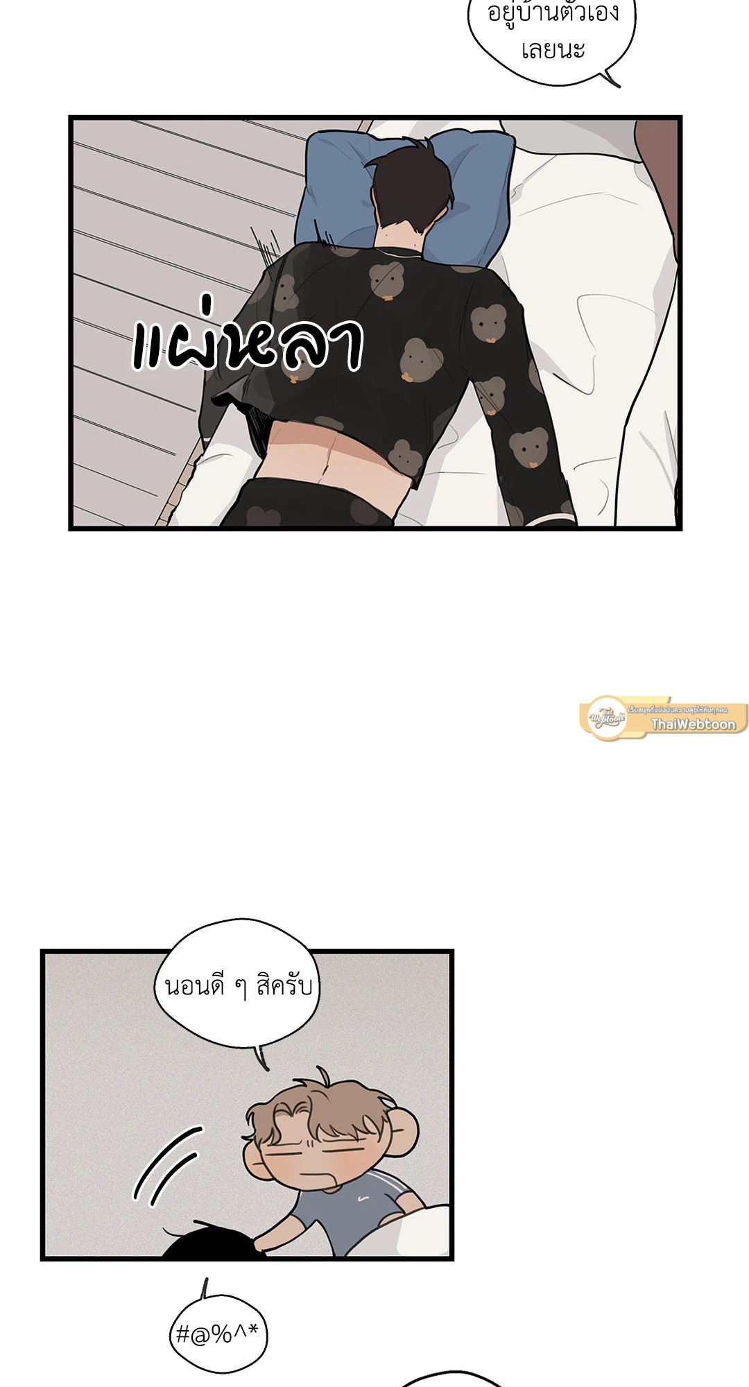 หน้า 40