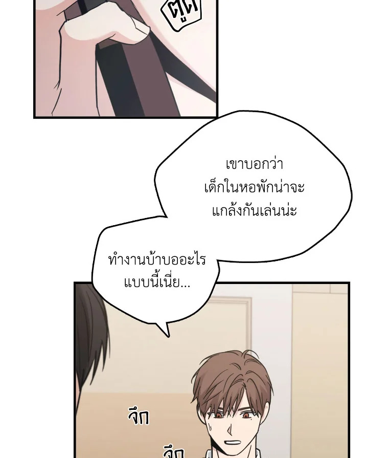 หน้า 90