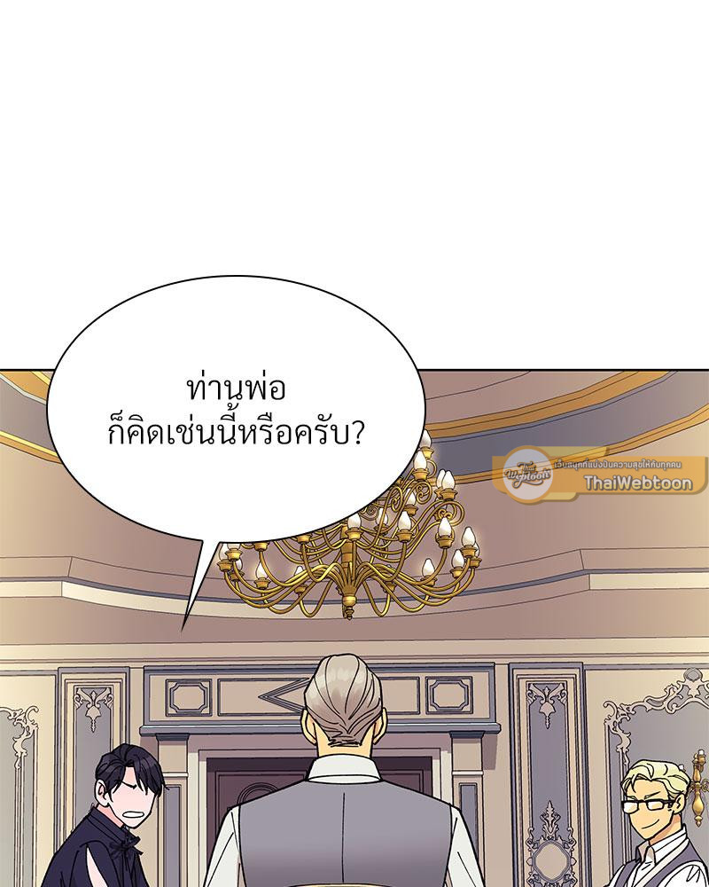 หน้า 117