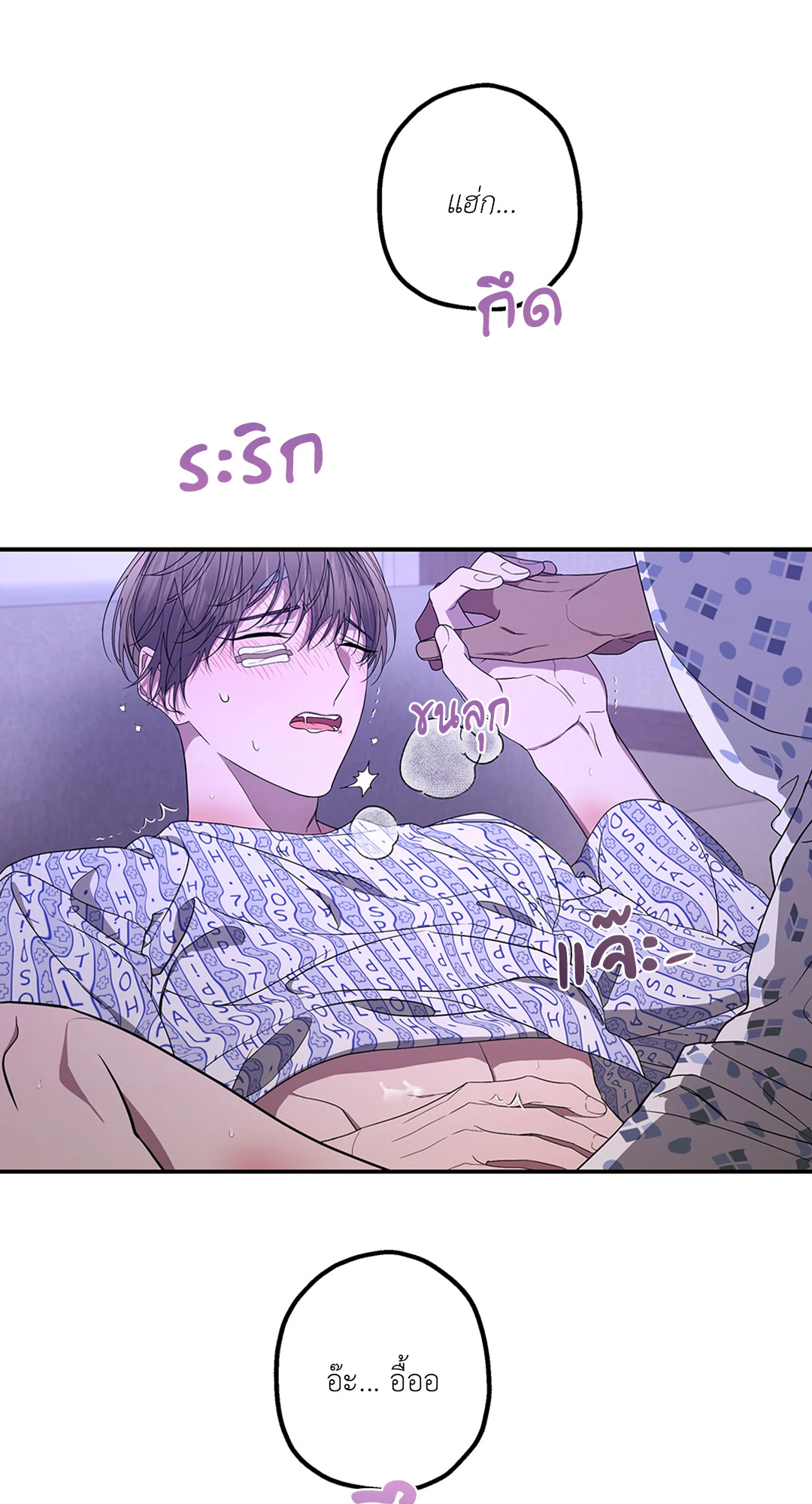 หน้า 56