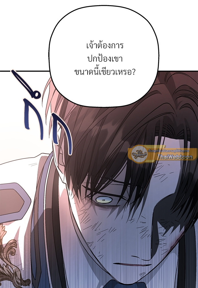 หน้า 95