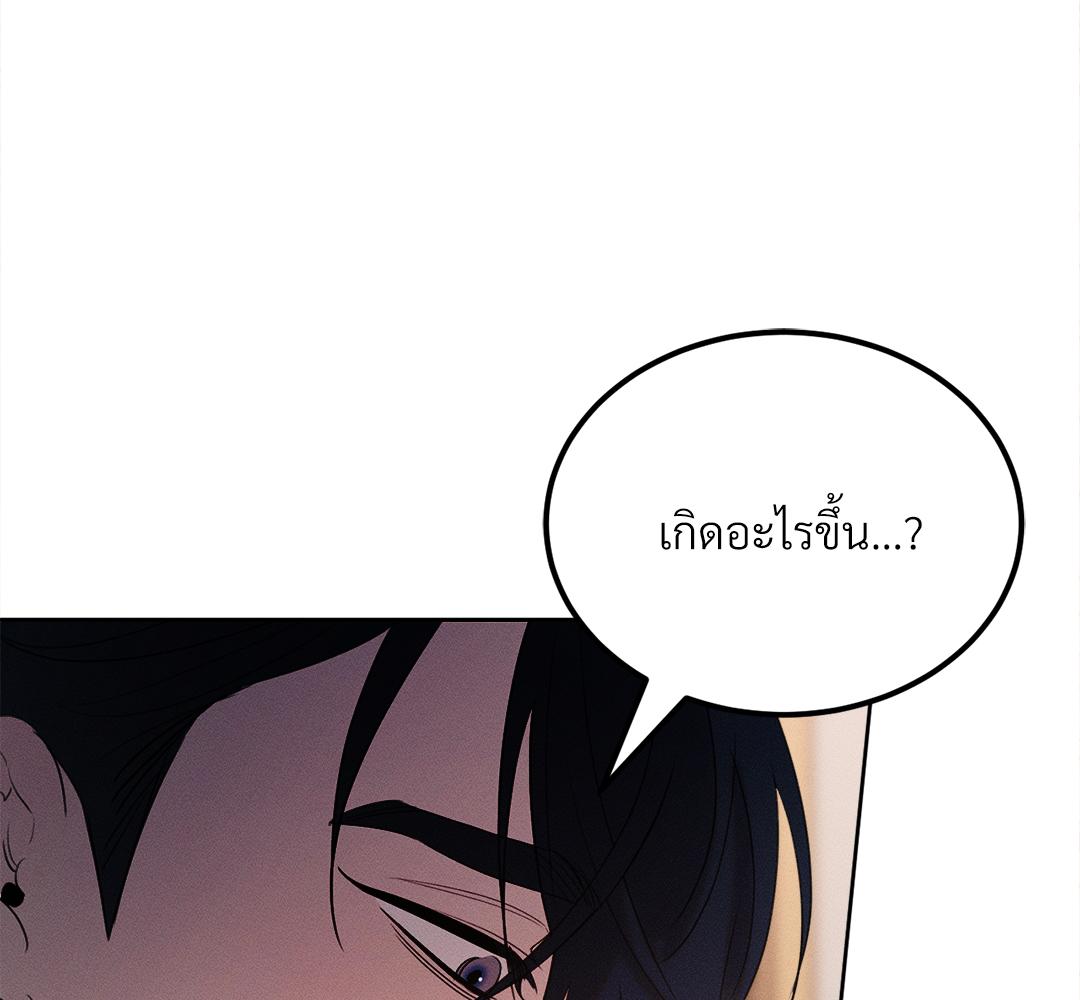 หน้า 97