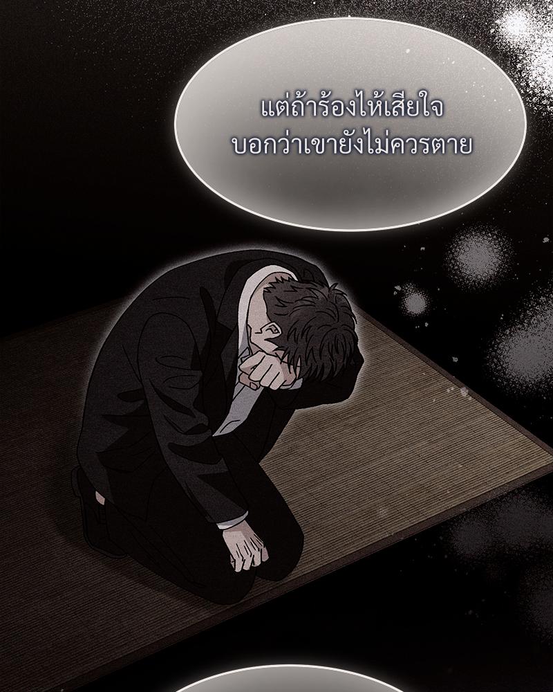 หน้า 104