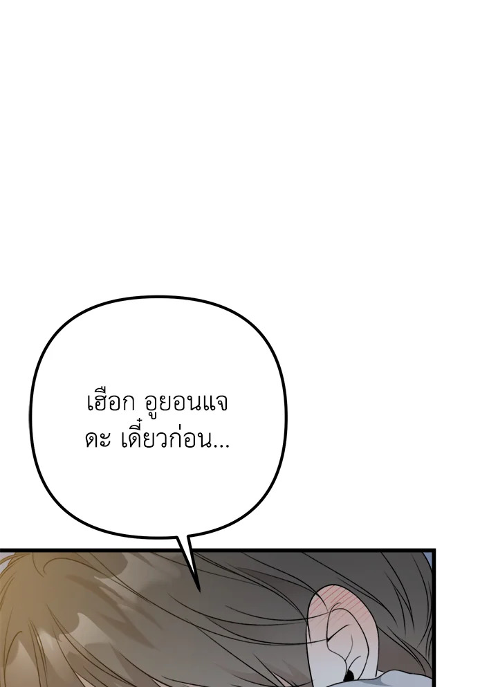 หน้า 99
