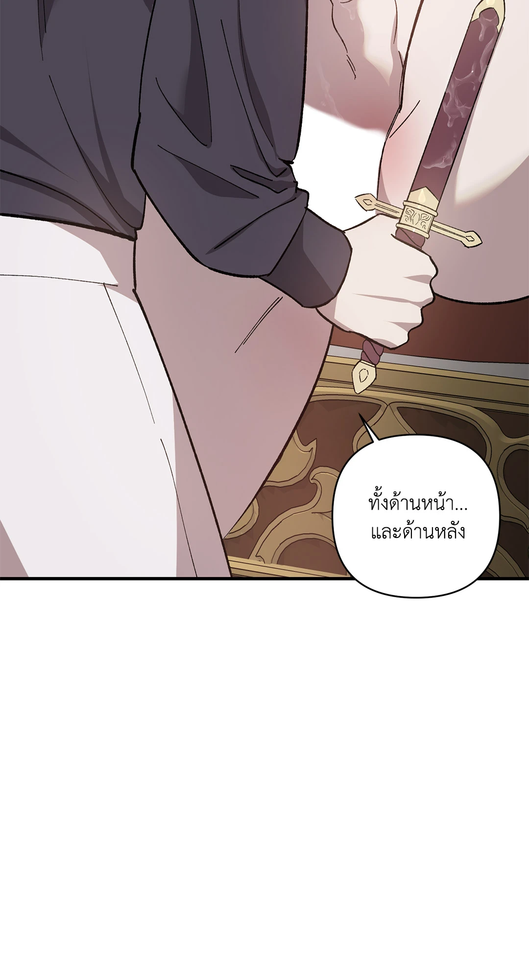 หน้า 38