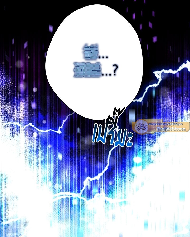 หน้า 171