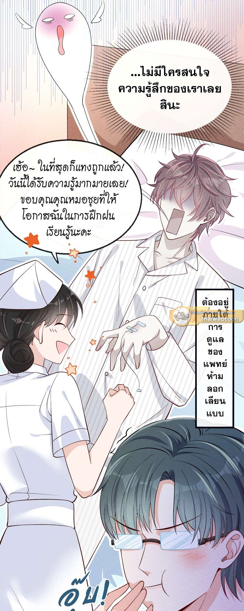 หน้า 17