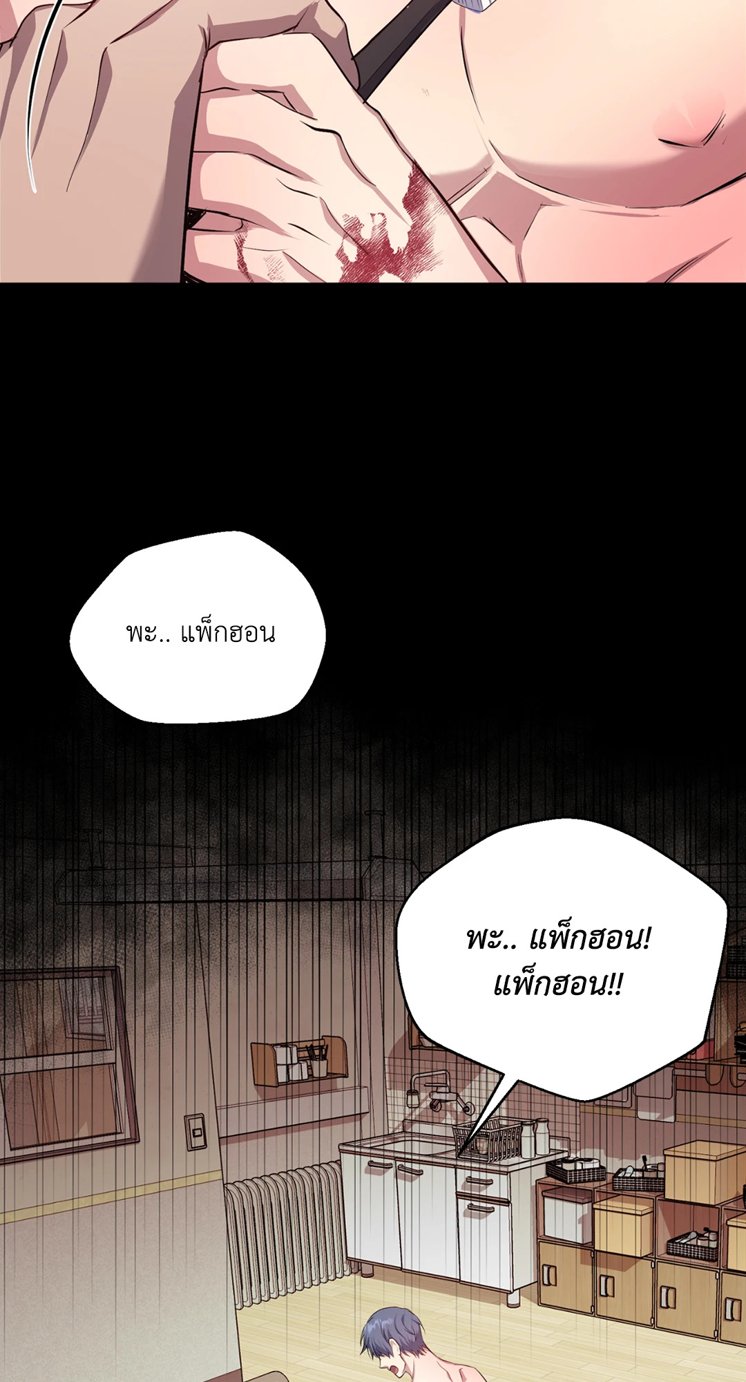 หน้า 72