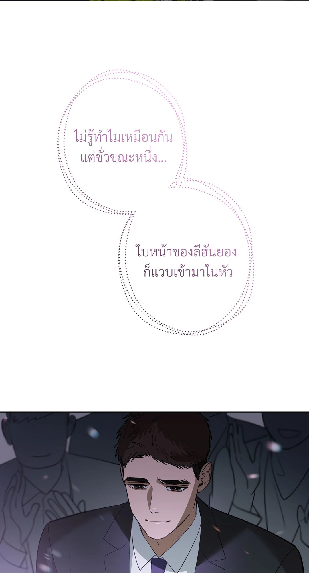 หน้า 61